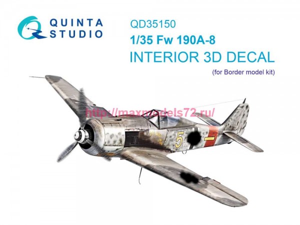 QD35150   3D Декаль интерьера кабины FW 190A-8 (Border Model) (thumb89680)