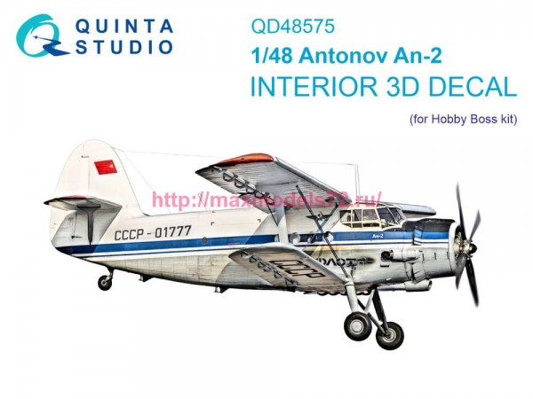QD48575   3D Декаль интерьера кабины Антонов Ан-2 (HobbyBoss) (thumb89414)