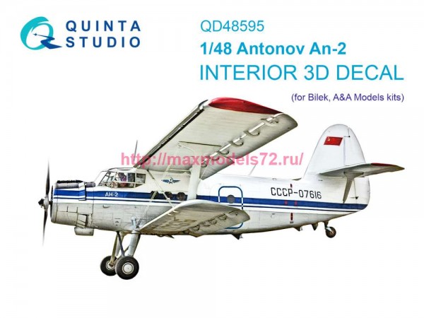 QD48595   3D Декаль интерьера кабины Антонов Ан-2 (Bilek) (thumb89527)