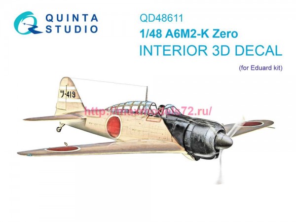 QD48611   3D Декаль интерьера кабины A6M2-K (Eduard) (thumb89567)