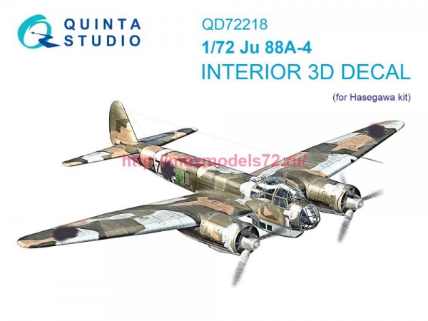 QD72218   3D Декаль интерьера кабины Ju 88A-4 (Hasegawa) (thumb89341)
