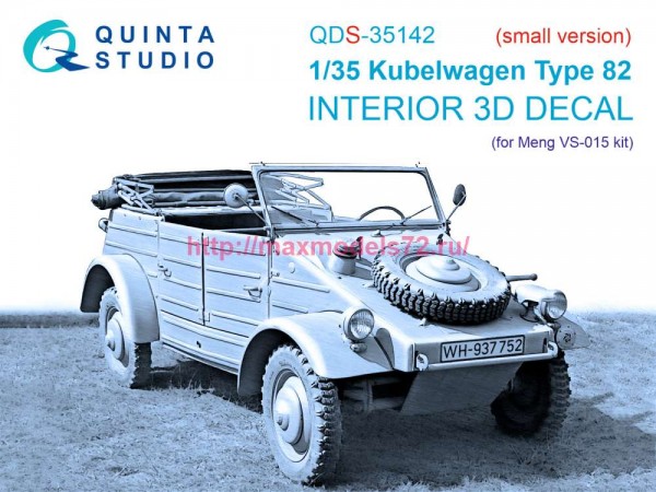 QDS-35142   3D Декаль интерьера кабины Kubelwagen Type 82 (Meng VS-015) (малая версия) (thumb89650)