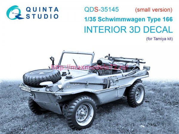QDS-35145   3D Декаль интерьера кабины Schwimmwagen Type 166 (Tamiya) (малая версия) (thumb89660)
