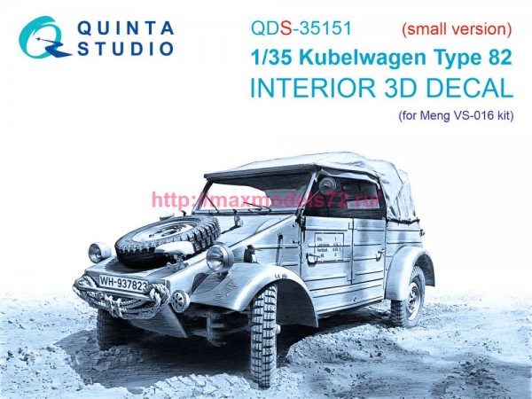 QDS-35151   3D Декаль интерьера кабины Kubelwagen Type 82 (Meng VS-016) (малая версия) (thumb89690)
