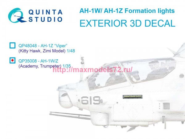 QP35008   Строевые Огни для AH-1W/Z (для всех моделей) (thumb89850)