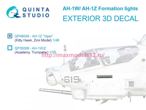 QP48048   Строевые Огни для AH-1W/Z (для всех моделей) (thumb89825)