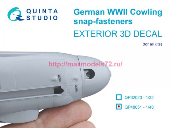 QP48051   Немецкие авиационные замки капотов, ВМВ (для всех моделей) (thumb89835)