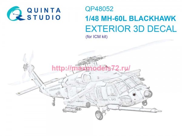 QP48052   Элементы экстерьера для MH-60L (ICM) (thumb89840)