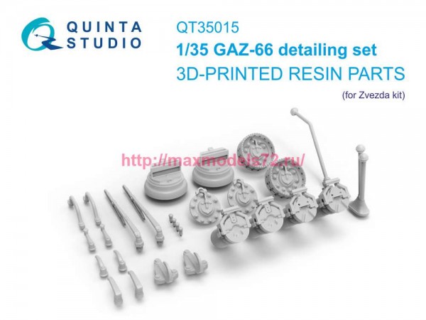 QT35015   Деталировочный набор для ГАЗ-66 (Звезда) (thumb89820)