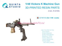 QT48103   Авиационный пулемет Vickers K, 2 шт (для всех моделей) (thumb89794)