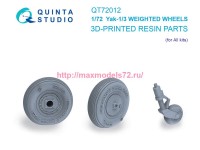 QT72012   Колеса шасси под нагрузкой Як-1/Як-3 (для всех моделей) (thumb89755)