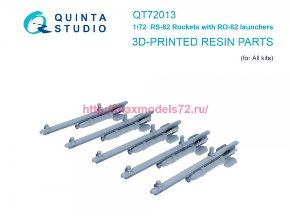 QT72013   Снаряды РС-82 (10 шт) с направляющими РО-82 (для всех моделей) (thumb89760)