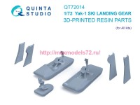 QT72014   Комплект убирающихся зимних лыж Як-1 (Звезда) (thumb89765)