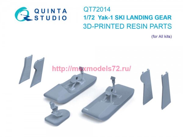 QT72014   Комплект убирающихся зимних лыж Як-1 (Звезда) (thumb89765)
