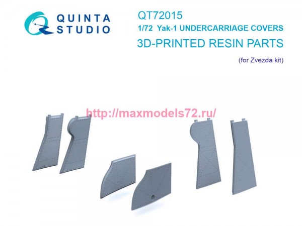 QT72015   Щитки шасси Як-1 (Звезда) (thumb89770)
