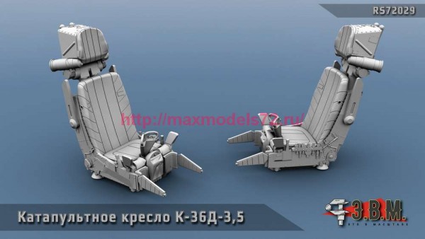 RS72029   Катапультные кресла К-36Д-3,5 (2 шт) с подвесной из фототравления (thumb88954)