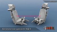RS72030   Катапультные кресла К-36Д-5 (2 шт) с подвесной из фототравления (thumb88958)