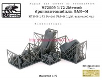 SGM72009 1:72 Лёгкий бронеавтомобиль ФАИ-М (attach3 89015)