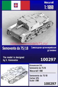 ZebZ100297   Итальянская САУ Simovente da 75/18 (thumb87229)