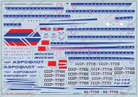 Begemot144-007   Туполев Ту-144 1.144 (thumb89004)