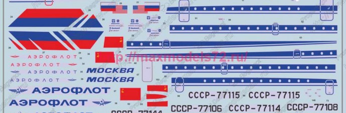 Begemot144-007   Туполев Ту-144 1.144 (thumb89004)