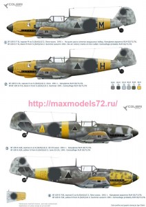 CD72132   Bf-109 E (Schl)/LG 2  (Operation Barbarossa) Part II (attach2 88980)