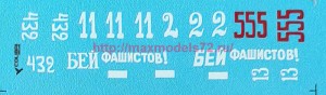CD72187   KV-1 (early production) (attach2 88995)