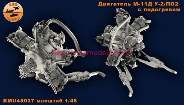 KMU48037   Двигатель М-11Д (1940-1946) вариант для У-2/ПО-2 (thumb89978)