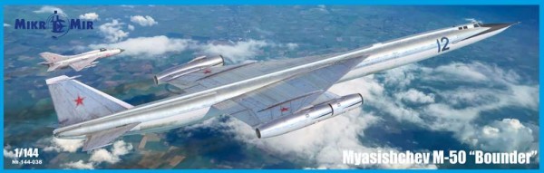 MMir144-038   M-50 (thumb90359)