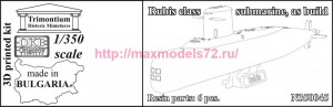 OKBN350045   Rubis class submarine, as build (thumb90725)