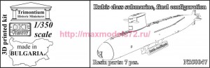 OKBN350047   Rubis class submarine, final configuration (thumb90738)