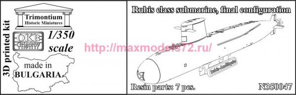 OKBN350047   Rubis class submarine, final configuration (thumb90738)