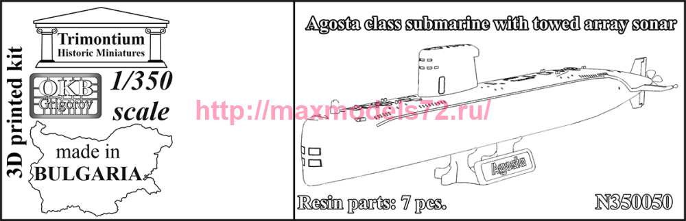 OKBN350050   Agosta class submarine with towed array sonar (thumb90758)