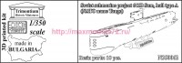 OKBN350062   Soviet submarine project 641B Som, hull type A (NATO name Tango) (thumb90833)