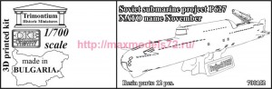 OKBN700152   Soviet submarine project P627 (NATO name November) (thumb90839)