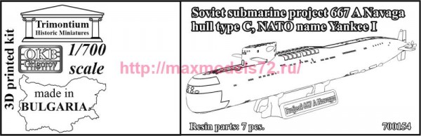 OKBN700154   Soviet submarine project 667 A Navaga, hull type C (NATO name Yankee I) (thumb90852)