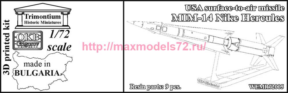 OKBWEMR72005   USA surface-to-air missile  MIM-14 Nike Hercules (thumb90654)