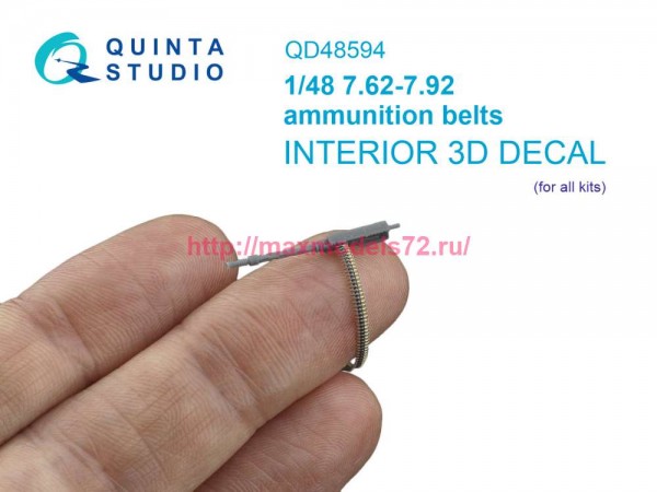 QD48594   Патронные ленты калибра 7.62-7.92 (для любых моделей) (thumb89523)