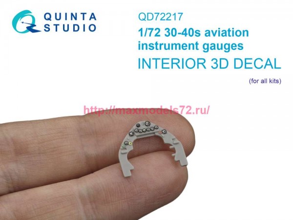 QD72217   Авиационные приборы 1930-1940 годов (для всех моделей) (thumb89337)