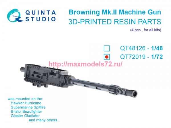 QT72019   Авиационный пулемет Browning Mk.II, 4 шт (для всех моделей) (thumb89780)