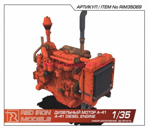 RIM35069   Дизельный мотор "А-41" масштаб 1/35 (thumb90176)