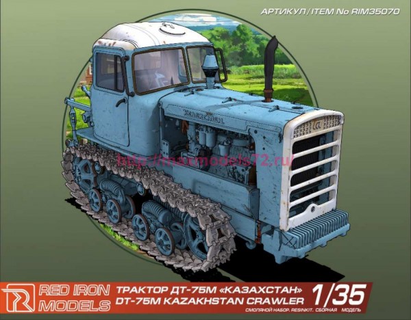 RIM35070   Трактор ДТ-75М "Казахстан" 1/35 (thumb90188)