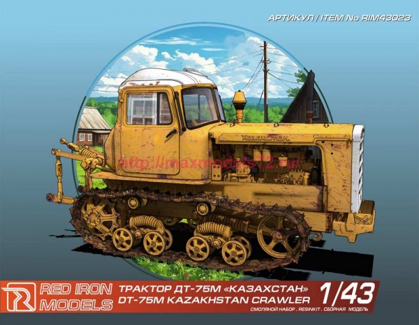 RIM43023   Трактор ДТ-75М "Казахстан" 1/43 (thumb90194)