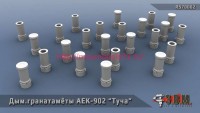 RS70002   Дымовые гранатомёты АЕК-902 "Туча" (thumb88977)