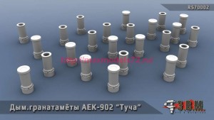 RS70002   Дымовые гранатомёты АЕК-902 "Туча" (thumb88977)