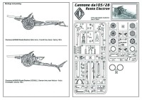ACE72594   Cannone da105/28 Ruote Electron (attach1 89079)