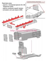 ASK72219   1/72 Конверсионный набор Унифицированная газозарядная станция УГЗС-М (attach1 89178)