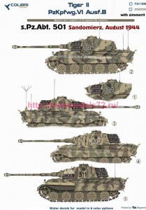 CD72188   PzKpfwg. VI Ausf.B Tiger II (s. Pz. Abt 501 - Sandomiertz) (thumb88999)