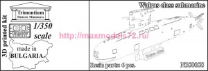 OKBN350058   Walrus class submarine (thumb90809)