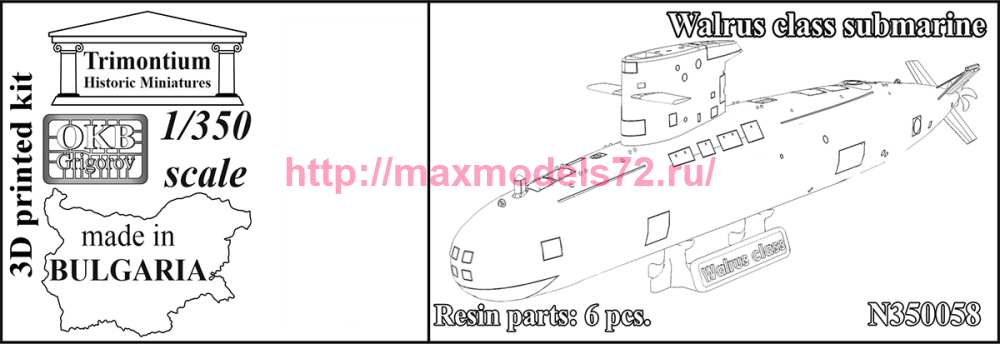 OKBN350058   Walrus class submarine (thumb90809)